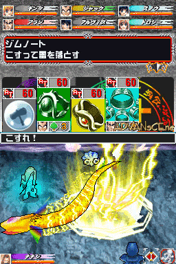 MAR Heaven: Karudea no Akuma screenshot 2 for Nintendo DS